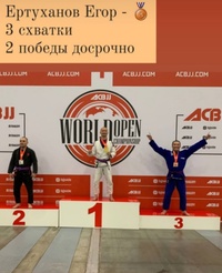 Наш спортсмен завоевал бронзовую медаль на ACBJJ WORLD OPEN CHAMPIONSHIP GI & NO-GI  Поздравляем!