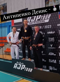 Наш спортсмен Антипенко Денис завоевал серебряную медаль на AJP TOUR в Санкт-Петербурге.   Поздравл…